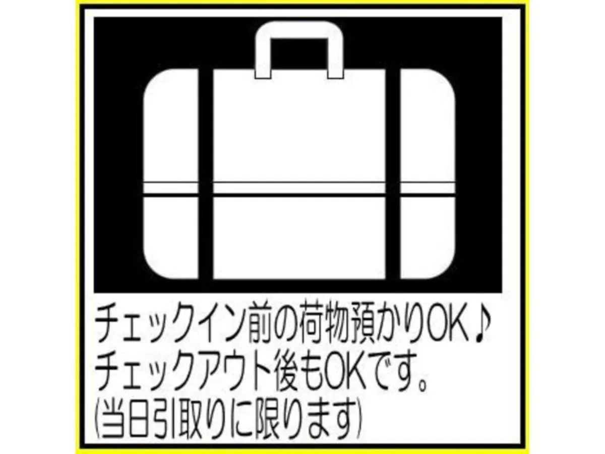 Sky Heart Hotel Hakata - Vacation Stay 97908 Fukuoka  0*, Fukuoka (Fukuoka) Japan