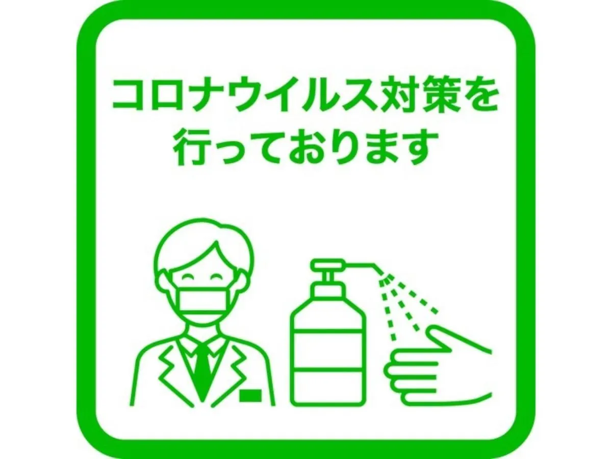 Sky Heart Hotel Hakata - Vacation Stay 97908 Fukuoka