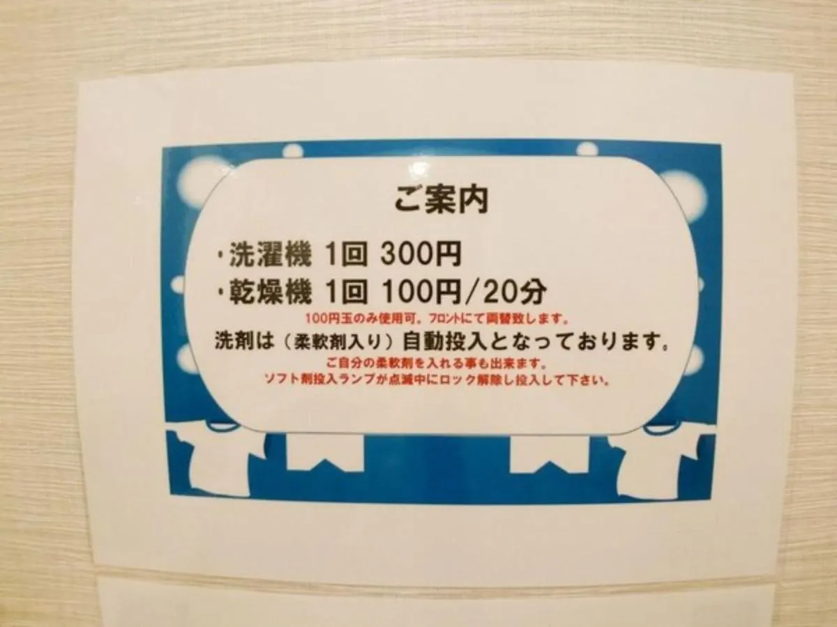 Sky Heart Hotel Hakata - Vacation Stay 97908 Fukuoka  Fukuoka (Fukuoka)