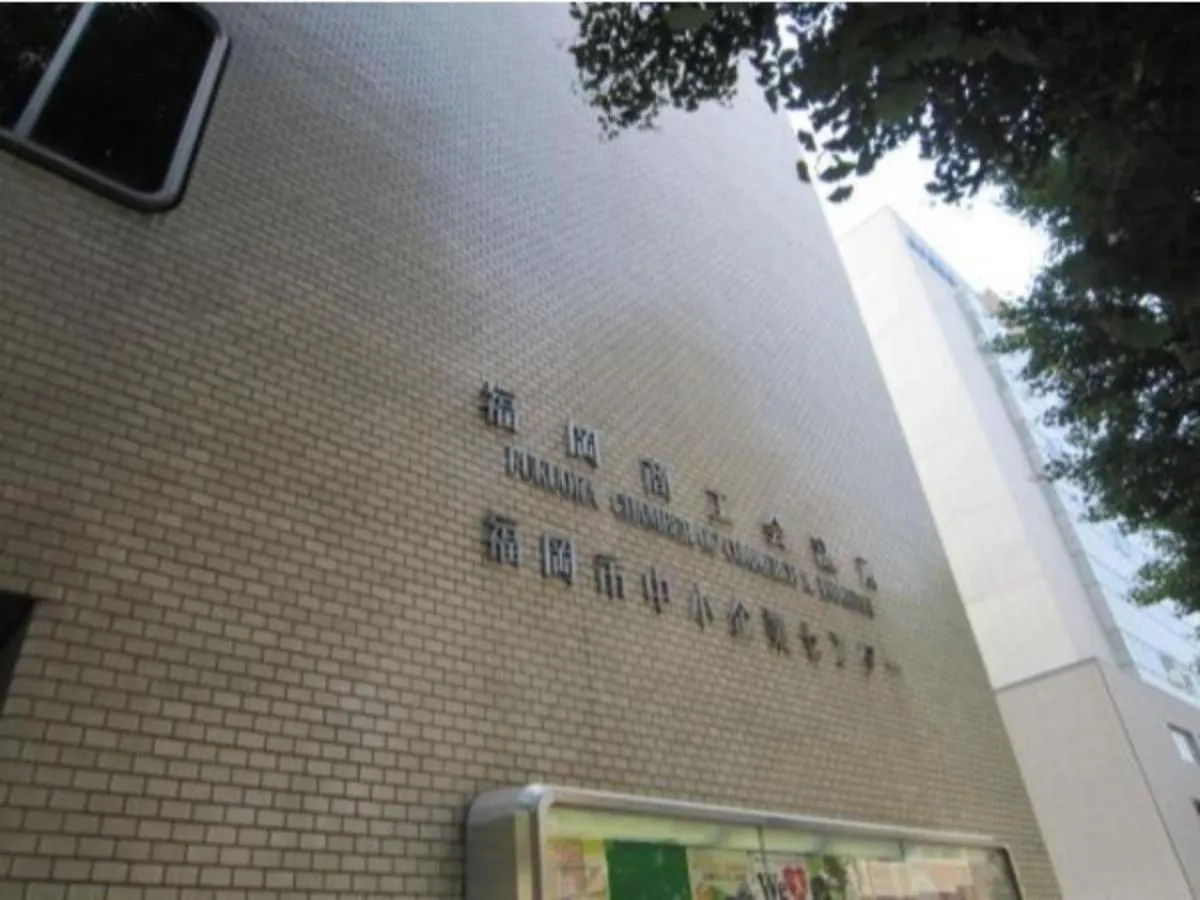 Sky Heart Hotel Hakata - Vacation Stay 97908 Fukuoka