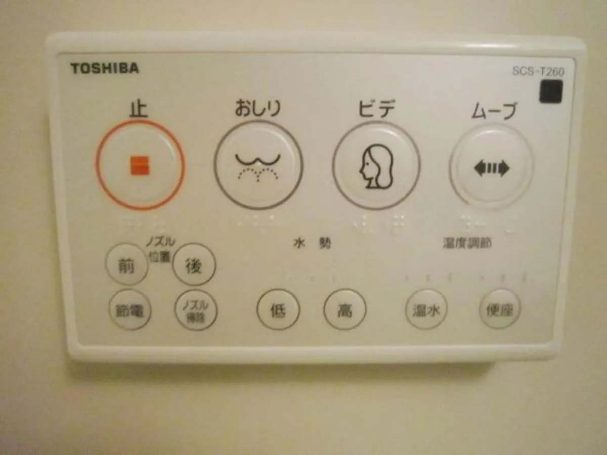 Sky Heart Hotel Hakata - Vacation Stay 97908 Fukuoka